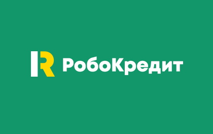 РобоКредит