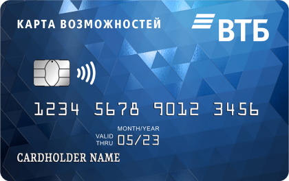 Кредитная Карта возможностей ВТБ